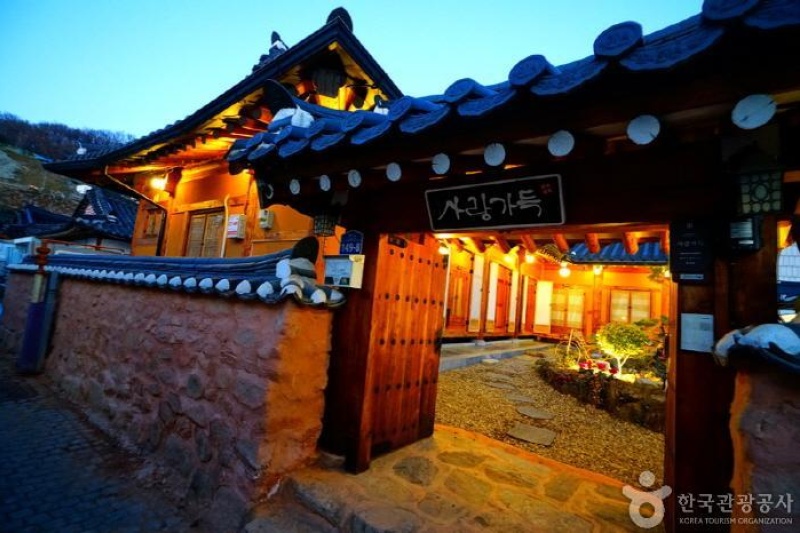 Saranggadeuk [Korea Quality] / 사랑가득 [한국관광 품질인증] (2/5)