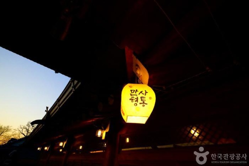 Saranggadeuk [Korea Quality] / 사랑가득 [한국관광 품질인증] (3/5)