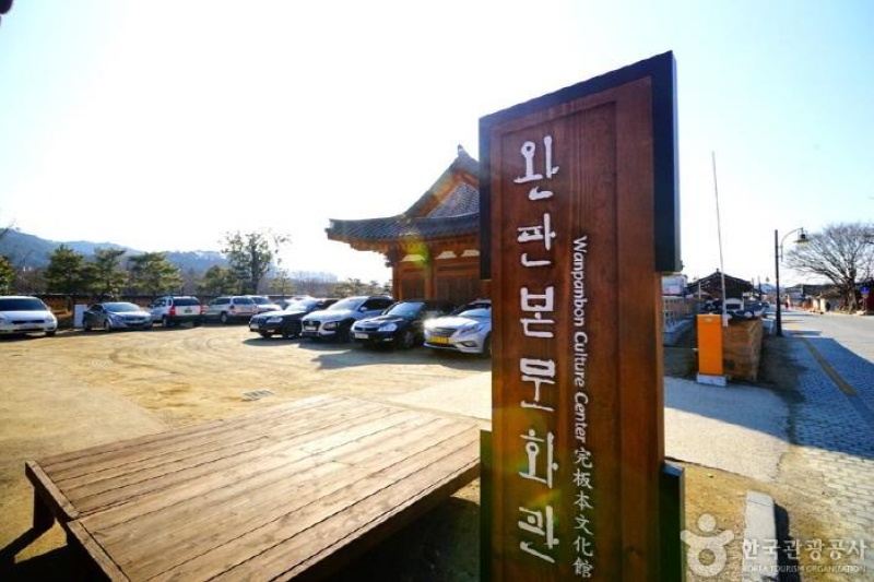 Saranggadeuk [Korea Quality] / 사랑가득 [한국관광 품질인증] (5/5)