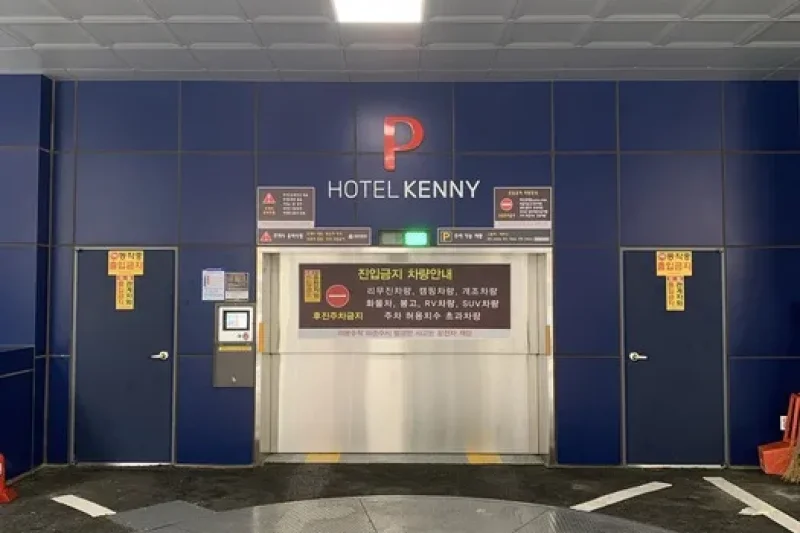Hotel Kenny Yeosu [Korea Quality] / 호텔케니여수 [한국관광 품질인증] (15/15)