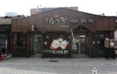 Hinokijam 1 [Korea Quality] / 히노키잠