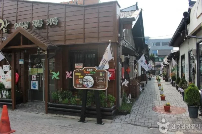 Hinokijam 1 [Korea Quality] / 히노키잠 (2/3)