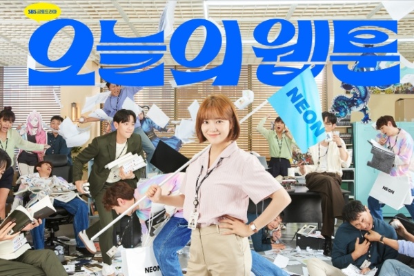 Today's Webtoon (Korean: 오늘의 웹툰) is an ongoing South Korean television series