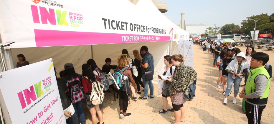 【Instant confirmation】 2022 Incheon INK K-POP Concert / Let's Go Incheon &amp; Enjoy INK Concert