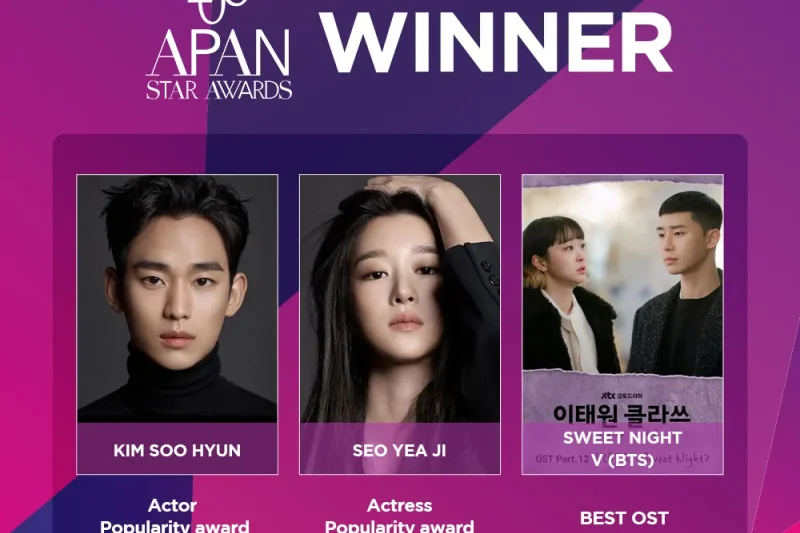 【Instant confirmation】2022 APAN Star Awards(VVIP Ticket + Red carpet) + BUS (Seoul↔KINTEX) (5/5)