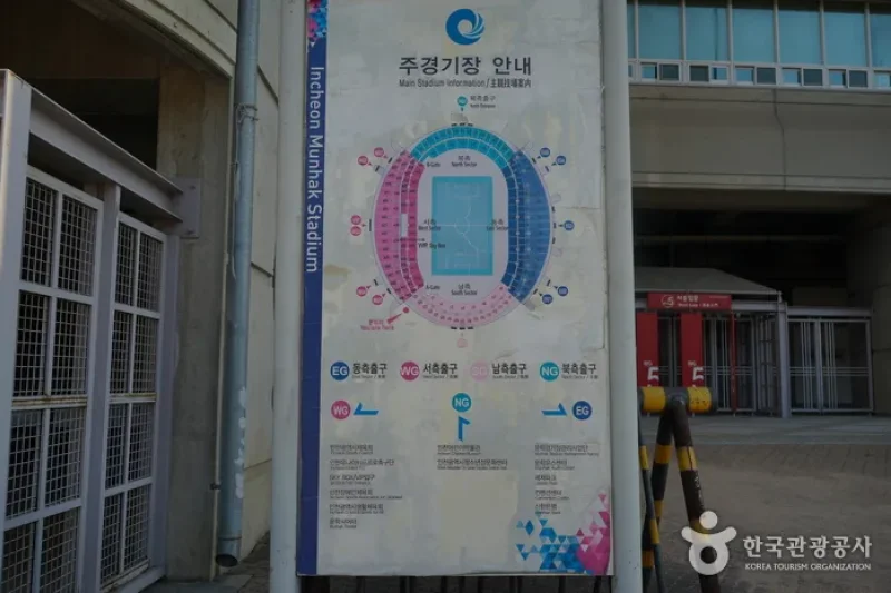 Incheon Munhak Sports Complex (Incheon Worldcup Stadium) (4/10)