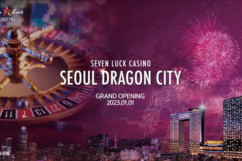 SEVEN LUCK CASINO COUPON - Seven Luck Casino in SEOUL DRAGON CITY (2/11)