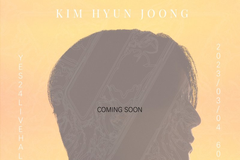  Kim Hyun-Joong《MY SUN》CONCERT' Concert Ticket 2023 (1/2)