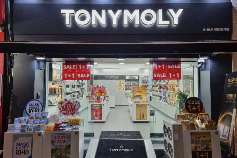 TONYMOLY Myeongdong 3rd Avenue Branch - Seoul Shopping Gift Coupon - Korean Cosmetics coupon (3/36)