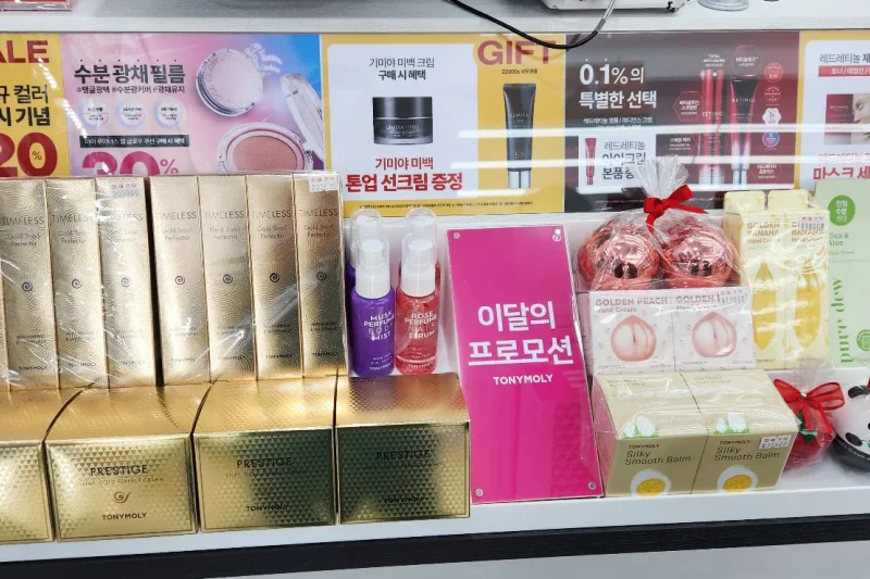 TONYMOLY Myeongdong 3rd Avenue Branch - Seoul Shopping Gift Coupon - Korean Cosmetics coupon (13/36)