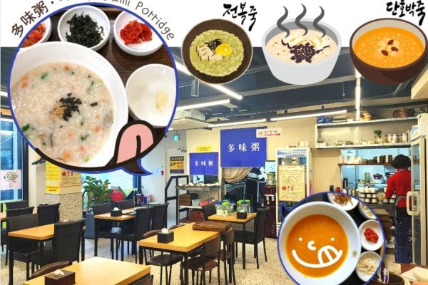 Dami Porridge(Damijuk)
