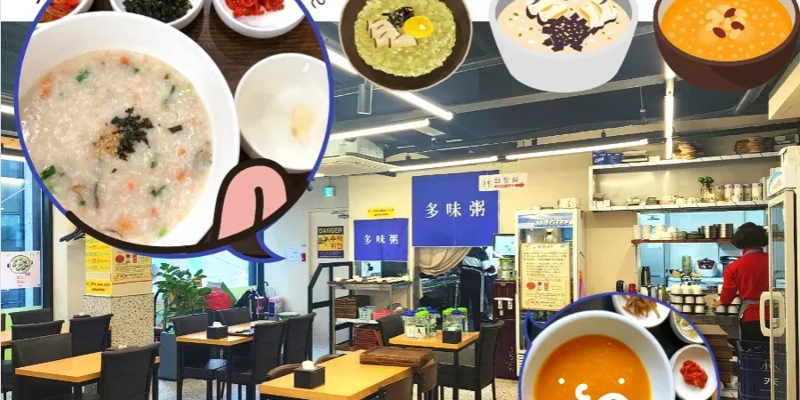 Dami Porridge(Damijuk)