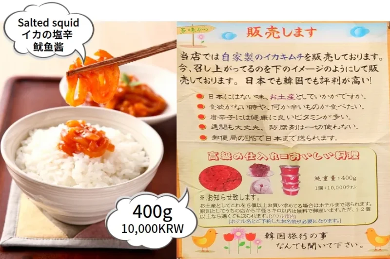 Dami Porridge(Damijuk) - Popular restaurant specializing in porridge in Myeong-dong with many repeat tourists (6/12)