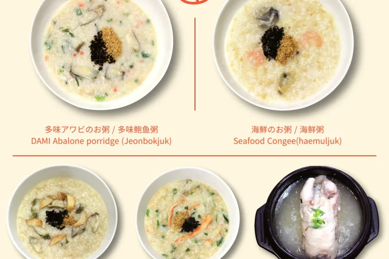 Dami Porridge(Damijuk) - Popular restaurant specializing in porridge in Myeong-dong with many repeat tourists (12/12)