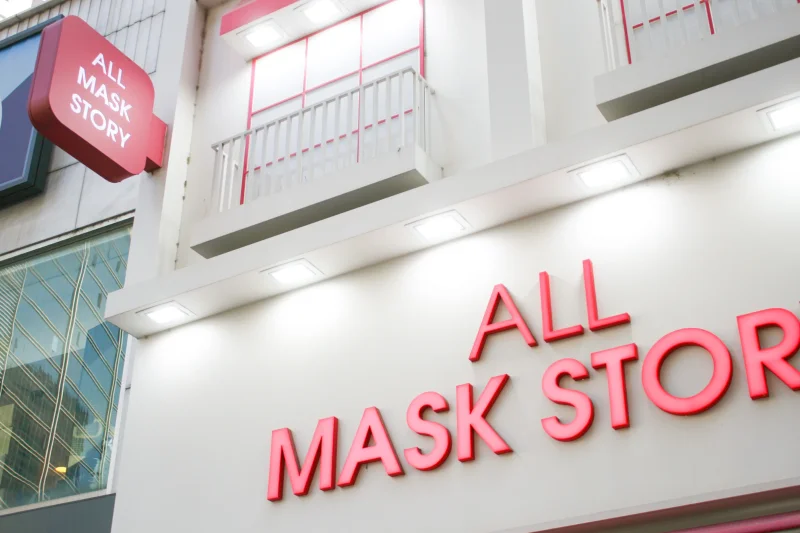 ALL MASK STORY Myeongdong Branch Coupon