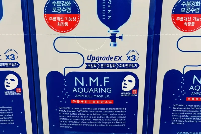 All Mask Story Myeongdong 3rd Avenue Branch (15/23)