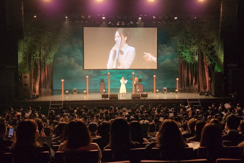 Forest of Jiyoung Fan Meeting Venue Ticket x Japan 2023 (6/6)