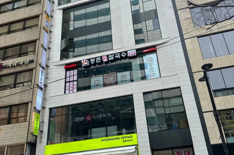 Deungchon Shabu Kalguksu Myeongdong Branch - Experience the Ultimate Culinary Delights in Myeongdong! (4/19)