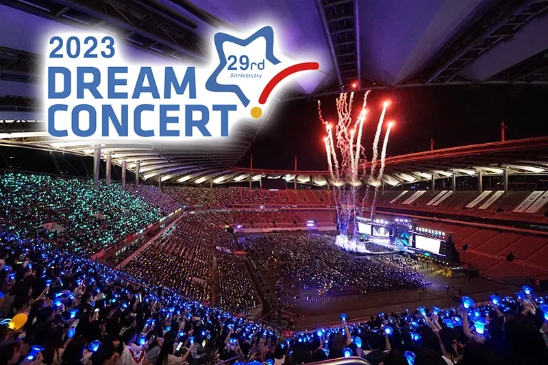 2023 DREAM CONCERT Ticket / 2023-2024 Visit Korea Year Special Gift (3/7)