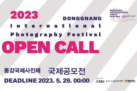 21th DongGang International Photo Festival 2023