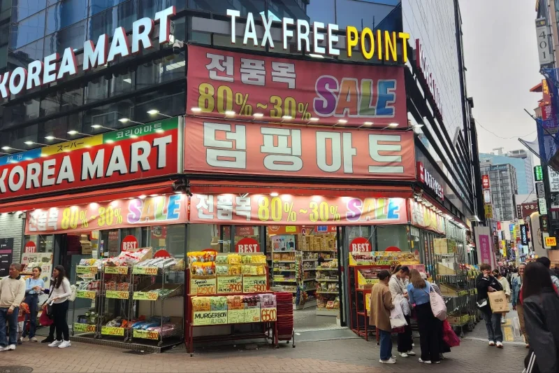Korea Mart Myeongdong Branch (1/18)
