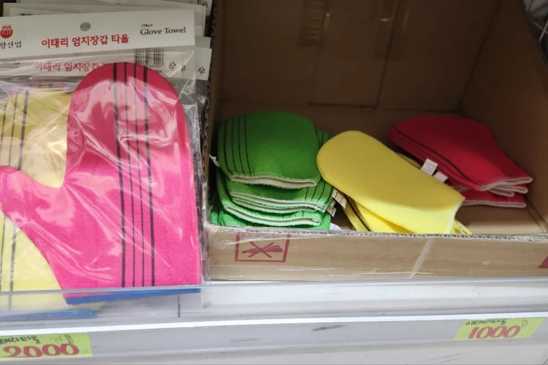Korea Mart Myeongdong Branch (6/18)