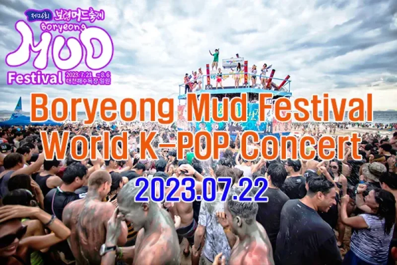 Boryeong Mud Festival 2023, South Korea(Shuttle Bus Package) + K-pop World Concert Ticket (2/11)