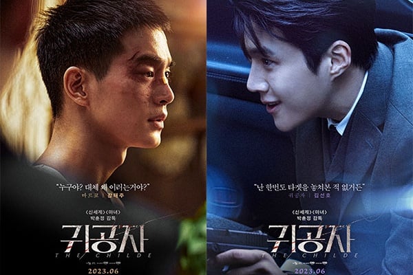 The Childe: Stylish Korean thriller. Kim Seon-ho shines as an unassuming assassin