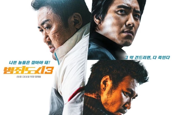 Korean Blockbuster 'The Roundup: No Way Out' Surpasses 8 Million Admissions Milestone