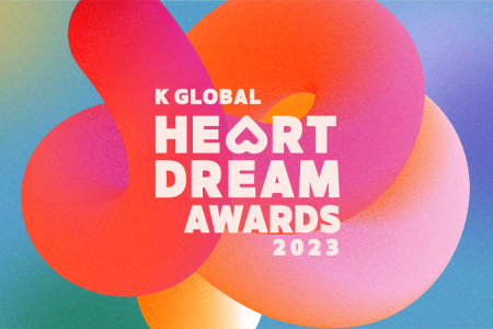 【Instant confirmation】2023 K GLOBAL HEART DREAM AWARDS Ticket + N Seoul Tower Observatory Ticket