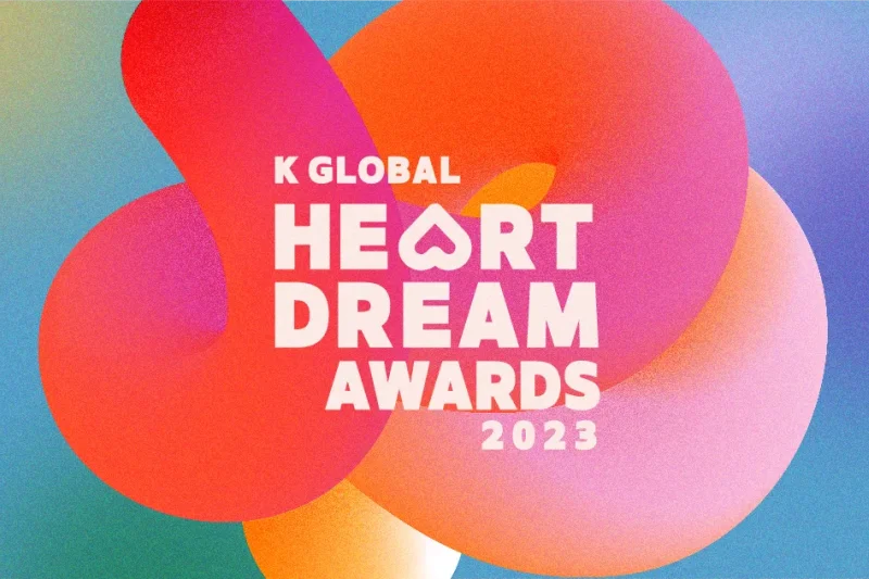 【Instant confirmation】2023 K GLOBAL HEART DREAM AWARDS Ticket + N Seoul Tower Observatory Ticket (1/10)