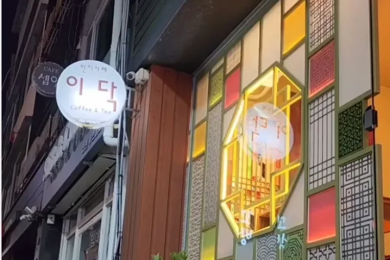 Incheon HANJISAENGGAK LeeDak Hanji Art Gallery &amp; Cafe (1/27)