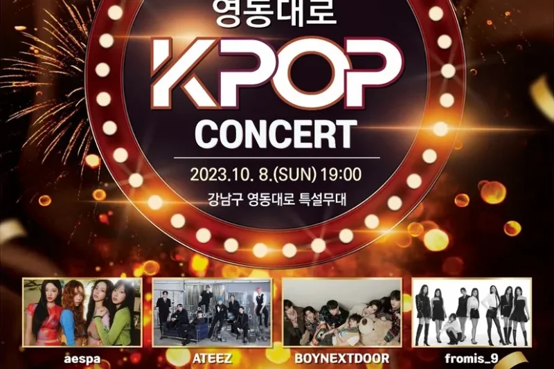 2023 Gangnam Festival Yeongdongdaero K-POP Concert &amp; Seoul Tour (1/10)