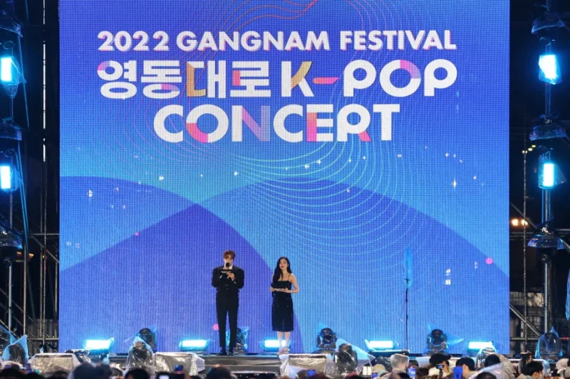 2023 Gangnam Festival Yeongdongdaero K-POP Concert &amp; Seoul Tour (2/10)
