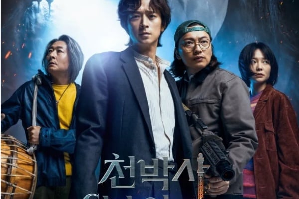 《Korean Movie》Dive into supernatural suspense with Gang Dong-won in 'Dr. Cheon and the Lost Talisman'