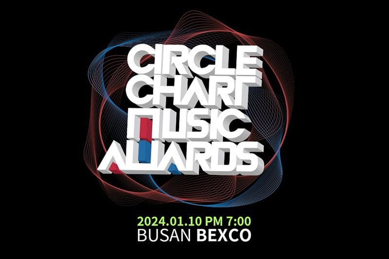 【Instant confirmation】2024 CIRCLE CHART MUSIC AWARDS Ticket (1/8)