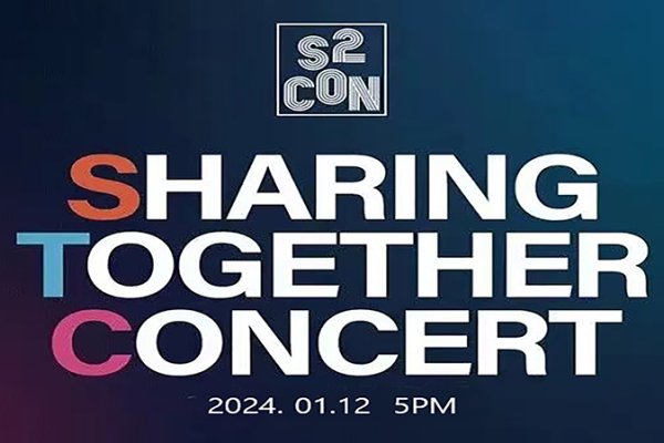 2024 Sharing & Together K-POP Concert Ticket