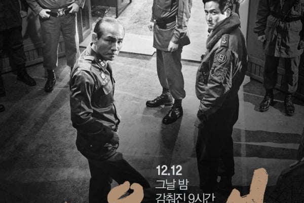 Uncovering History: 《12.12: The Day》 - A Korean Cinematic Journey