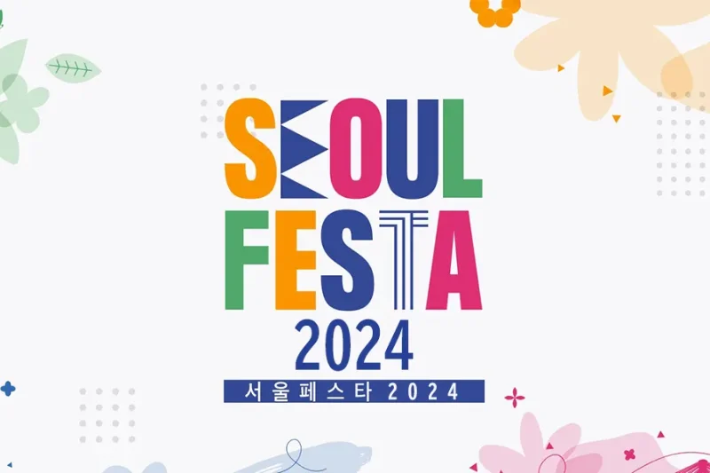 SEOUL FESTA 2024 Concert / Opening Ceremony + K-Culture Experience Course / with Roundtrip Bus (1/10)
