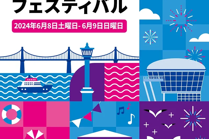 【Instant confirmation】2024 BOF K-POP Concert Ticket(Busan OneAsia Festival K-POP Concert Tour Package) (9/10)