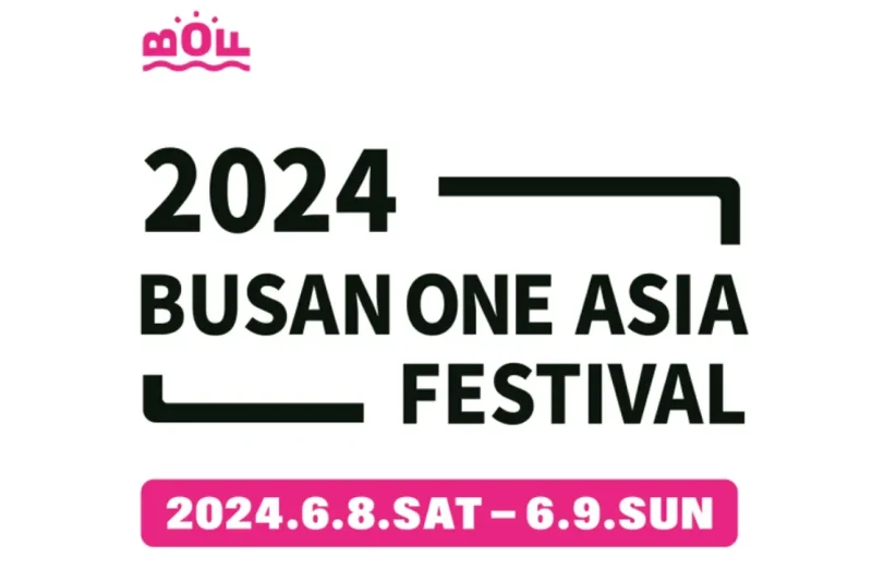 【Instant confirmation】2024 BOF K-POP Concert Ticket(Busan OneAsia Festival K-POP Concert Tour Package) (10/10)