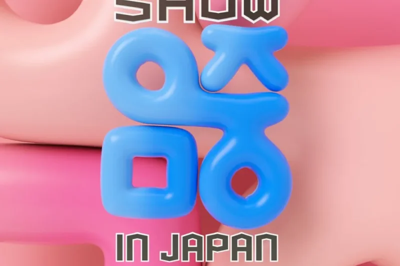 【Instant confirmation】Exclusive VIP Ticket Package for 2024 MBC Show! Music Core in Japan (1/7)