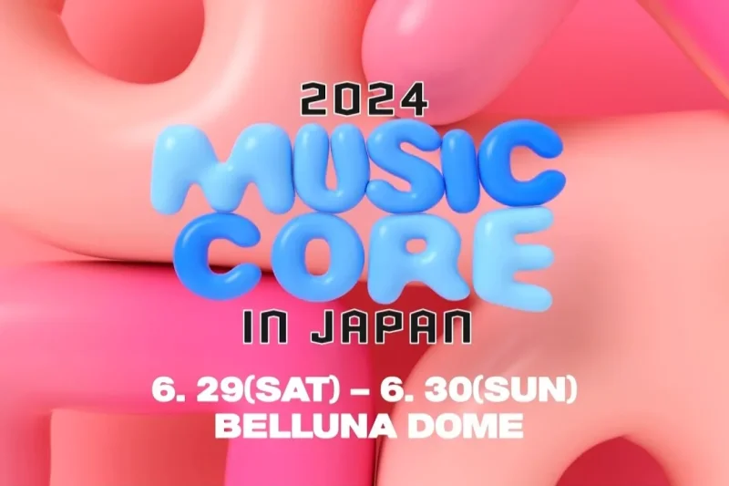 【Instant confirmation】Exclusive VIP Ticket Package for 2024 MBC Show! Music Core in Japan (2/7)