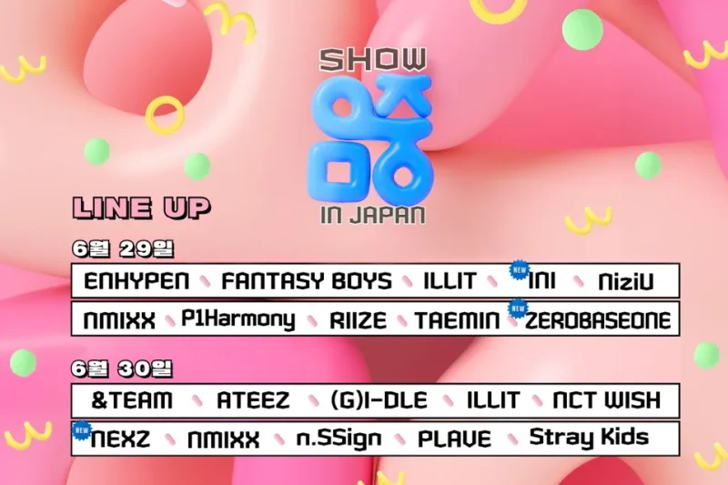 【Instant confirmation】Exclusive VIP Ticket Package for 2024 MBC Show! Music Core in Japan (6/7)