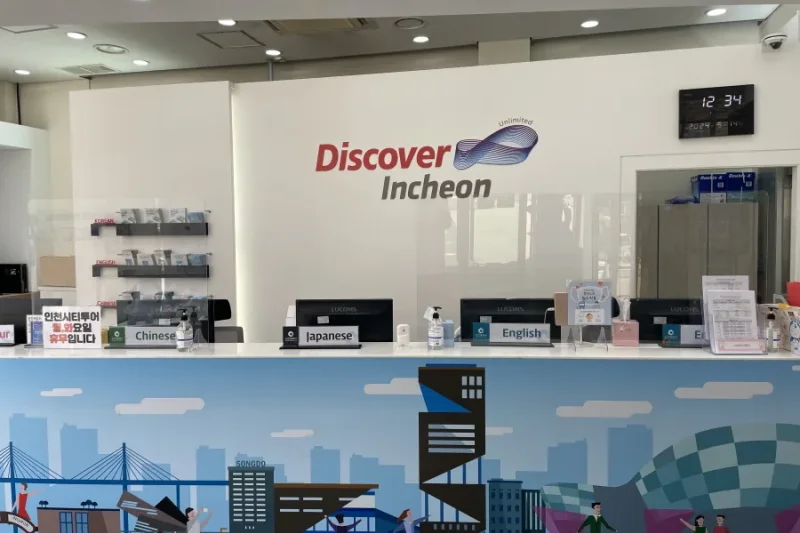 Incheon General Tourist Information Center (10/11)