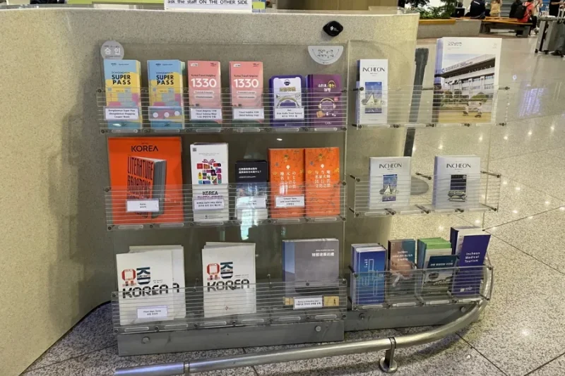 Incheon Int'l Airport Tourist Information Center  (3/6)