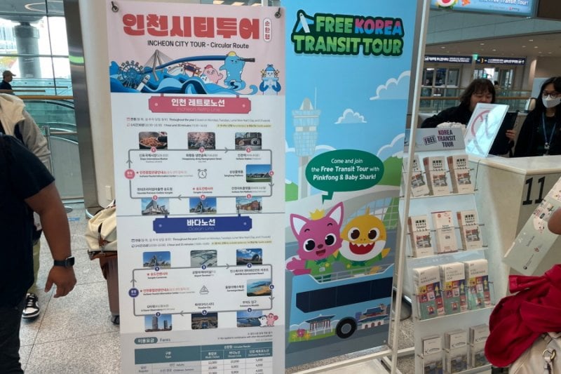 Incheon Int'l Airport Tourist Information Center (Terminal 2, West) (1/5)