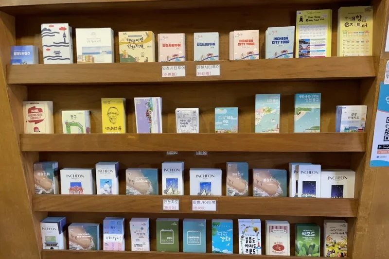 Incheon Station Tourist Information Center (3/8)