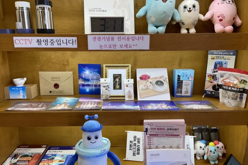 Incheon Station Tourist Information Center (8/8)