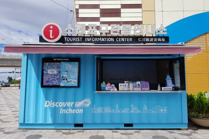 Soraepogu Tourist  Information Center (1/4)